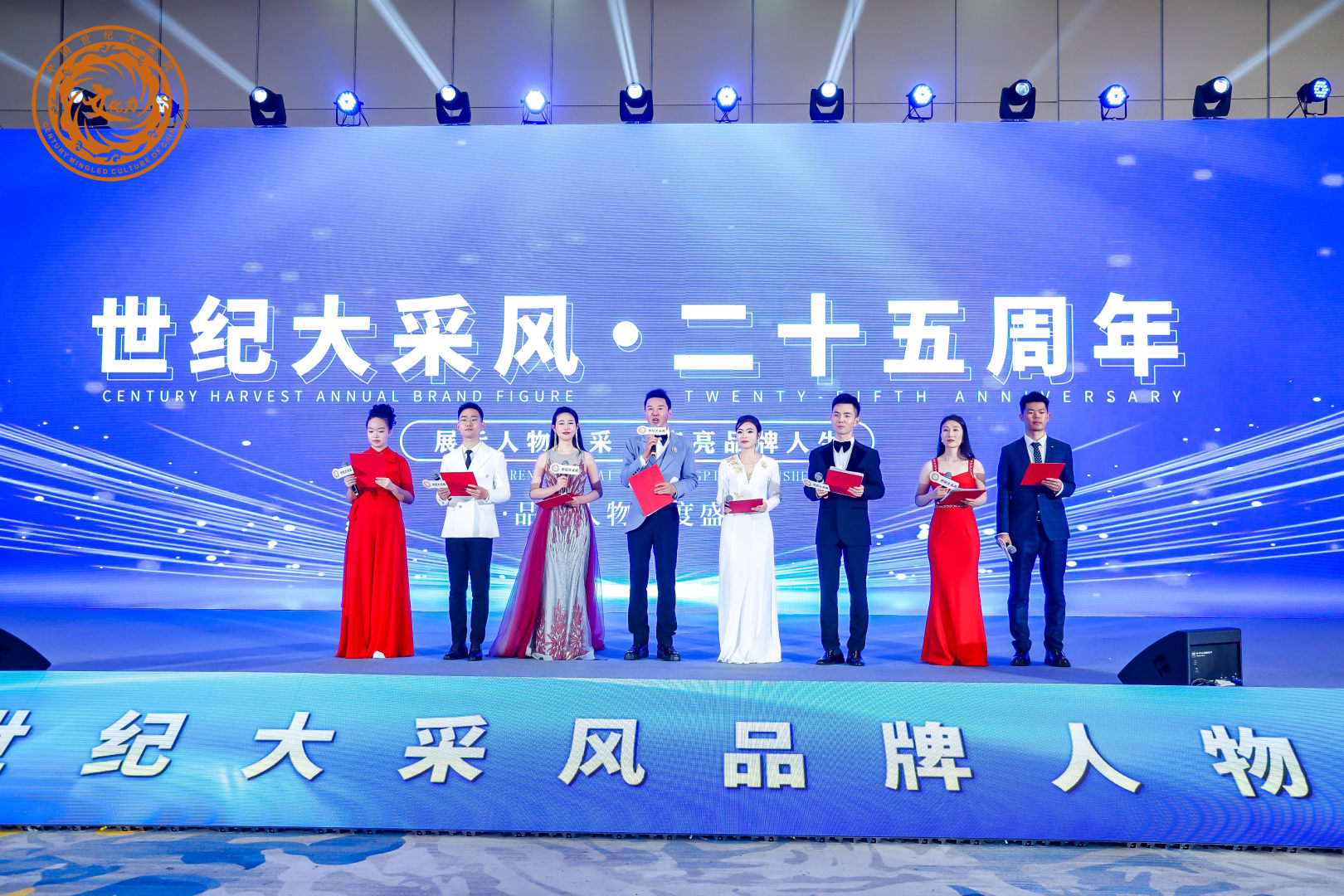 廿六载采风铸魂，千万里逐光而行—世纪大采风26周年回望