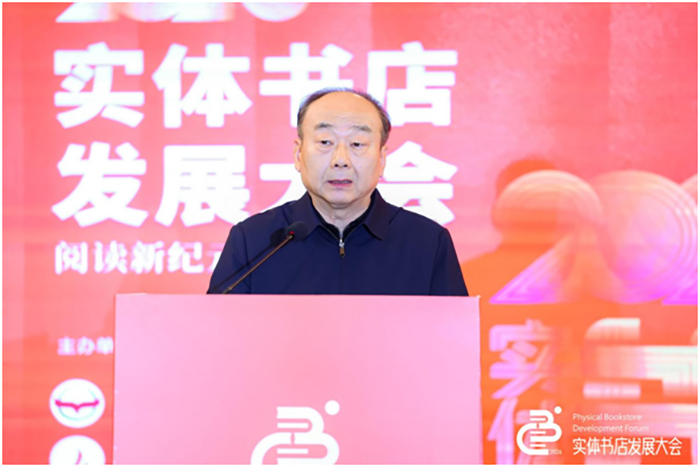 阅读立法启幕元年 实体书店聚焦高质量发展新路径